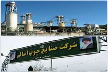 همه مردم نگران آینده کارخانه چوب اسالم هستند