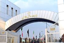 وزارت ورزش درباره لغو مجمع والیبال توضیح داد