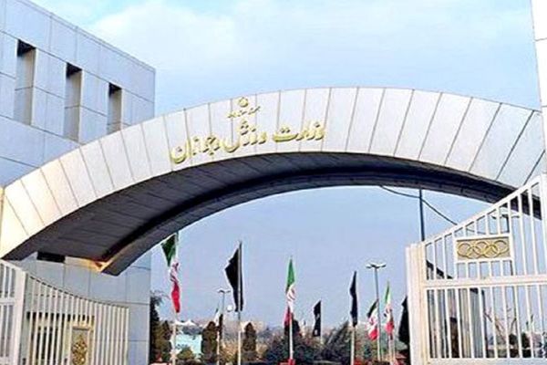 وزارت ورزش درباره لغو مجمع والیبال توضیح داد