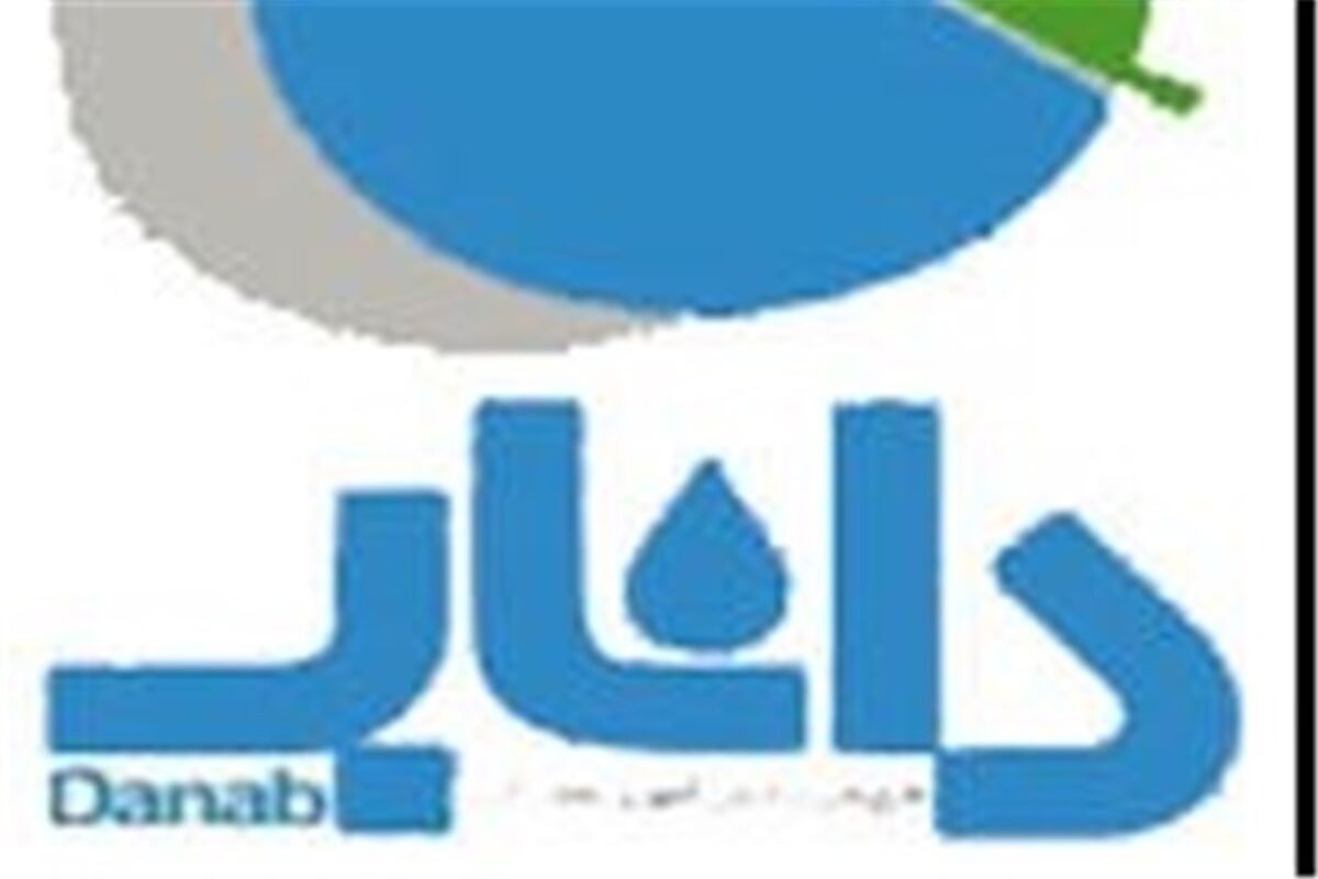 برنامه‎های طرح داناب