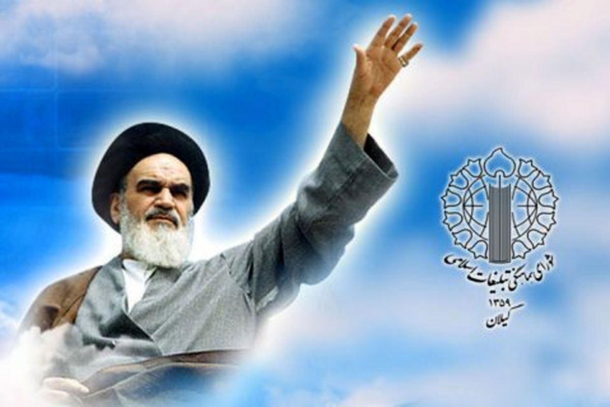 دهه‌ی فجر