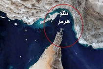 چرا محاصره دریایی آمریکا علیه ایران قابلیت اجرایی ندارد؟