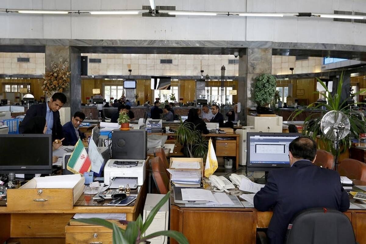 ادارات اداره سازمان کارمندان