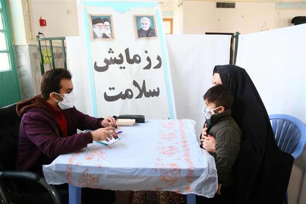 ویزیت رایگان