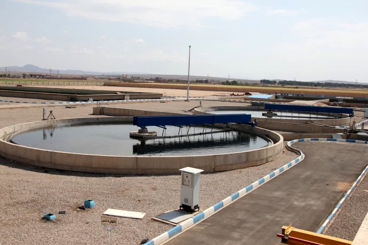 شرکت آب و فاضلاب استان مرکزی