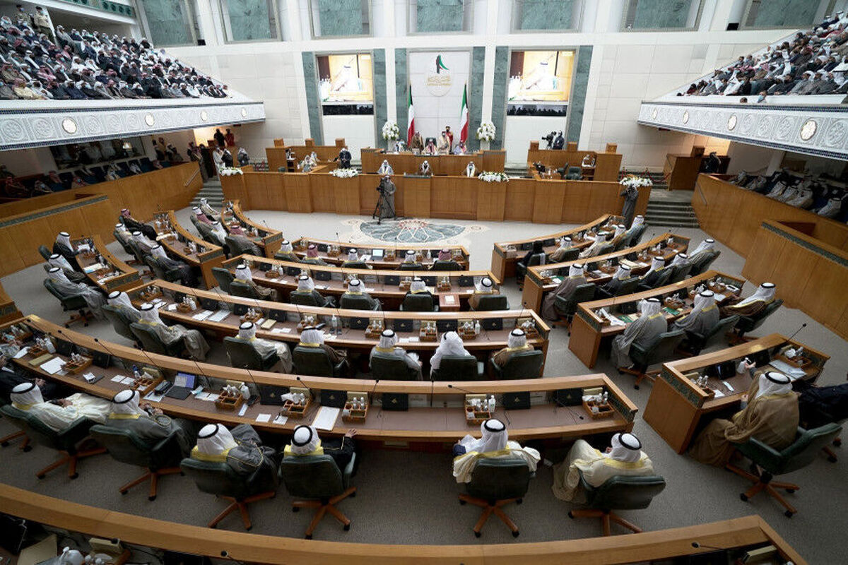 پارلمان کویت