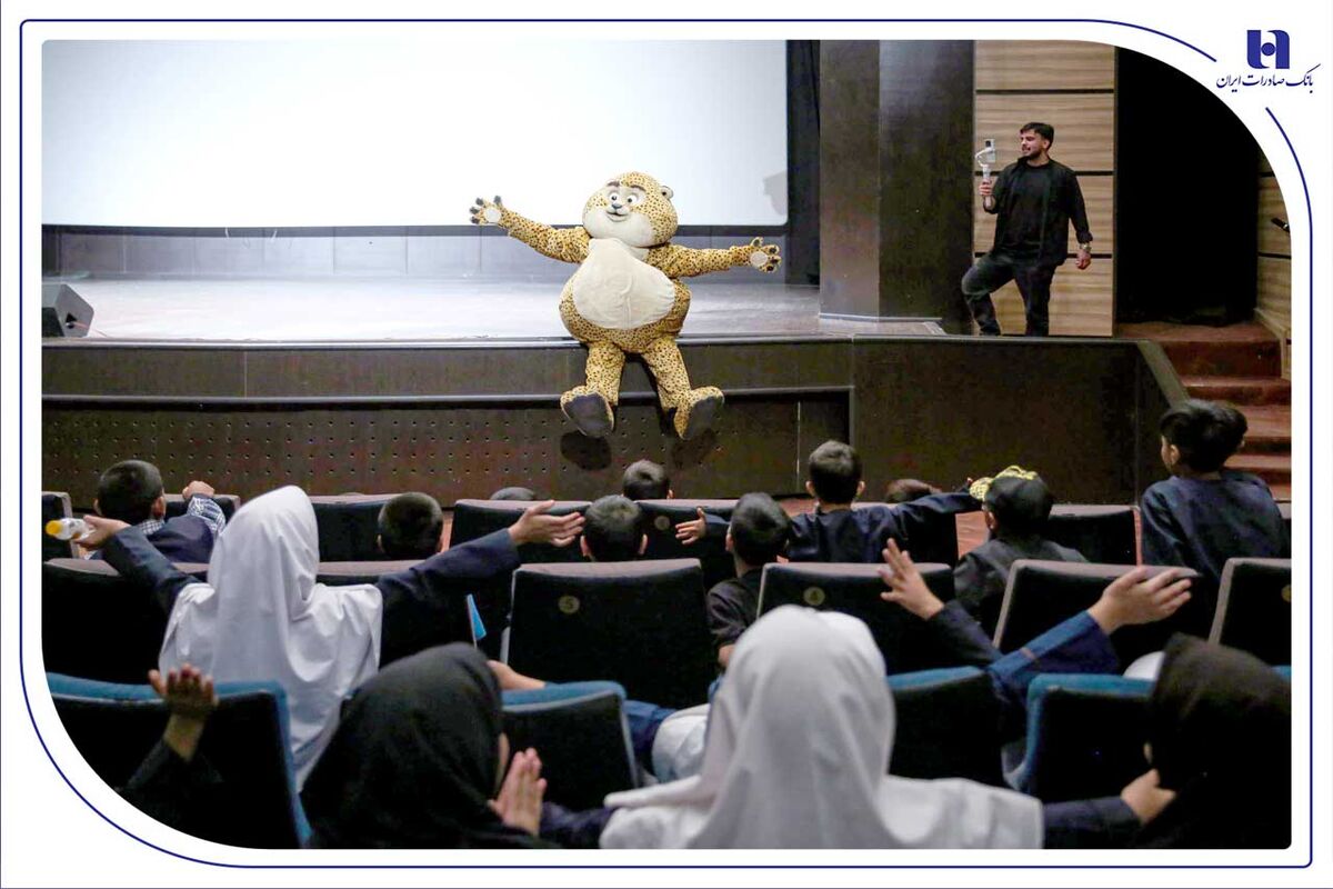 بانک صادرات ایران