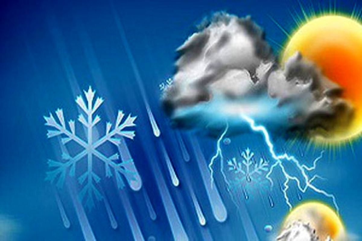 هواشناسی لرستان