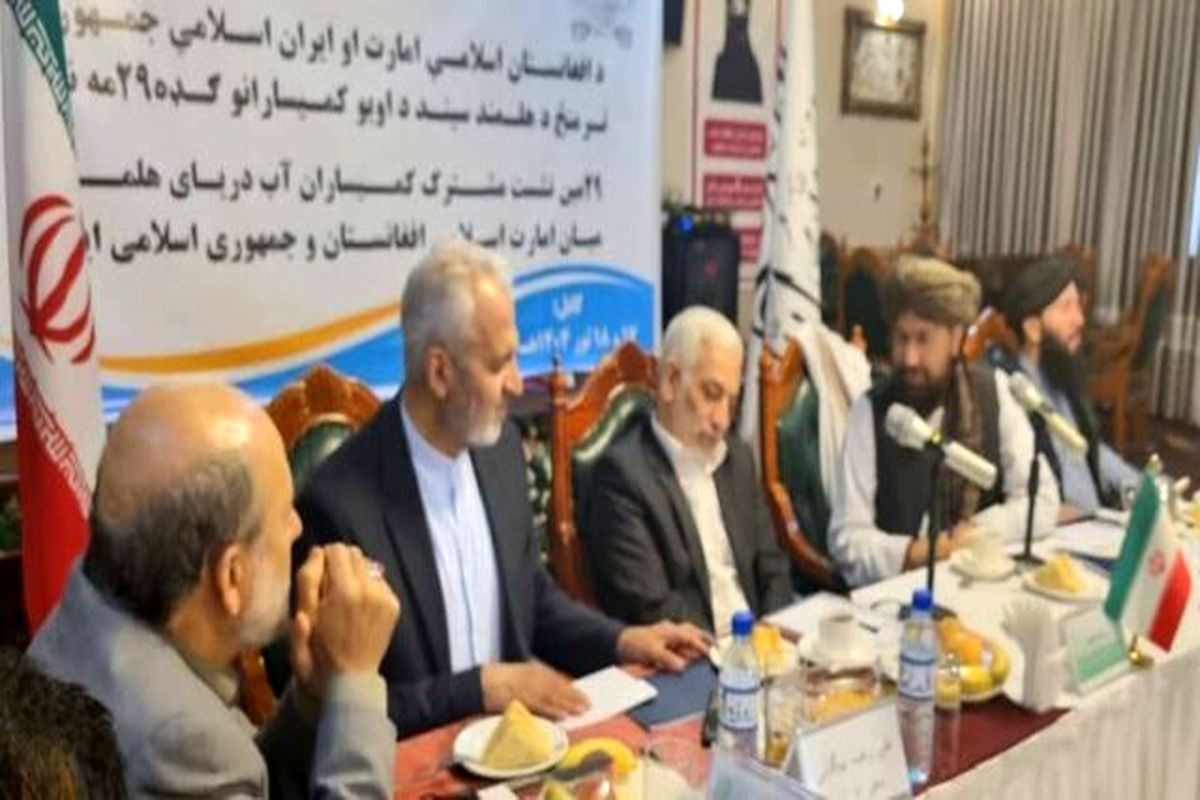 ایران و افغانستان