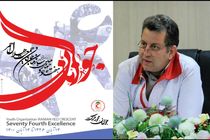 تبریک مدیرعامل هلال احمر یزد در سالروز تاسیس سازمان جوانان هلال احمر / جوانان محور حرکت