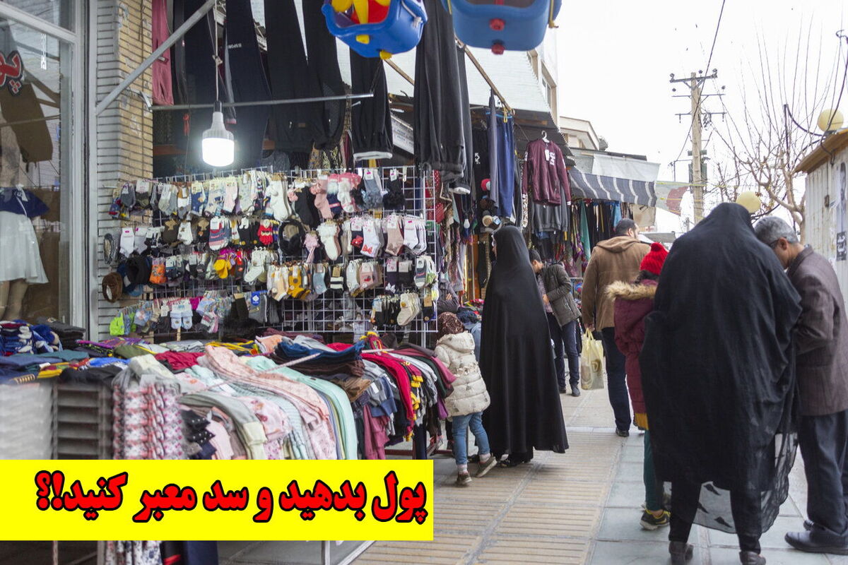 سد معبر