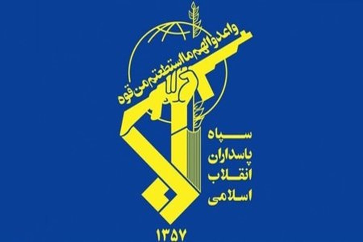 بنیاد تعاون سپاه