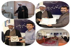 رئیس سازمان قضایی نیروهای مسلح مازندران بر خدمت صادقانه به مراجعان تاکید کرد