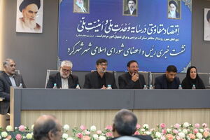 طرح انتقال پساب در شهرکرد بلاتکلیف ماند