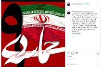 پست اینستاگرامی سردار طلایی به مناسبت تقارن حماسه مردمی ۹ دی و ایام فاطمیه (س) 