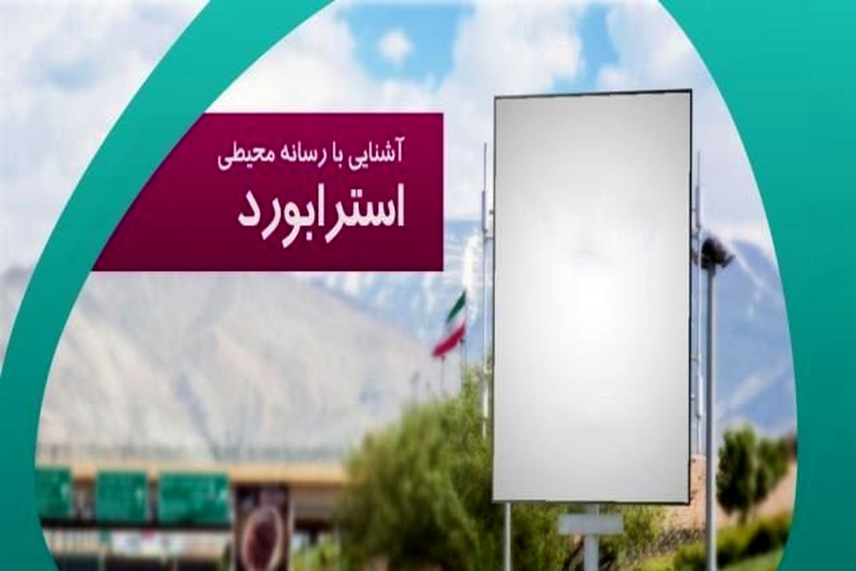 شهرداری چالوس