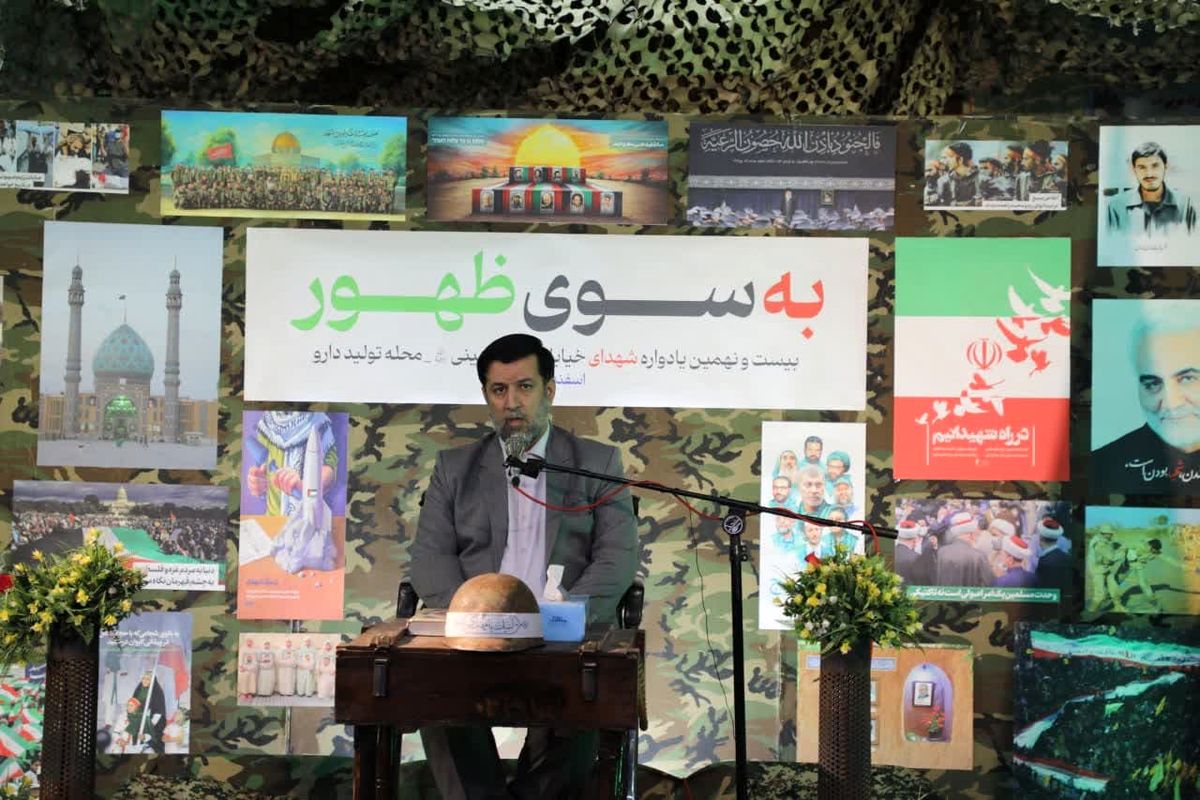 سید محمد آقامیری