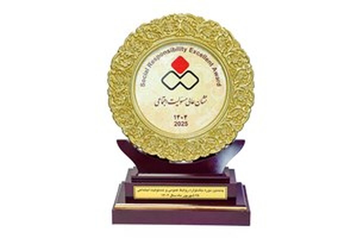 بانک سپه
