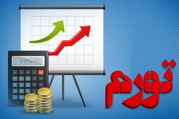 تداوم شرایط جنگی و دو توصیه مهم اقتصادی به دولت