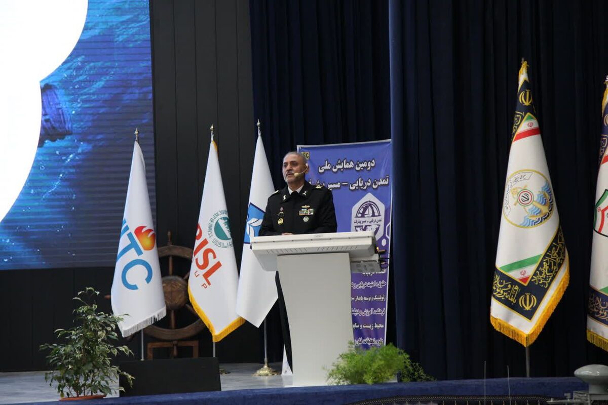 دانشگاه علوم دریایی نوشهر 