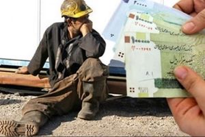 جزئیات عیدی کارگران در سال ۱۴۰۱/ حداقل و حداکثر عیدی کارگران چقدر است؟ 