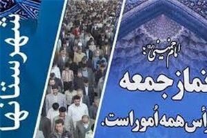 بیشتر مشکلات اقتصادی با کار فرهنگی برطرف می‌شود