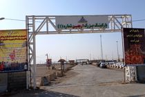 پارکینگ بزرگ اربعین بازگشایی شد