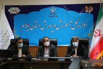 جشن نیکوکاری امسال در ایلام مجازی برگزار می شود