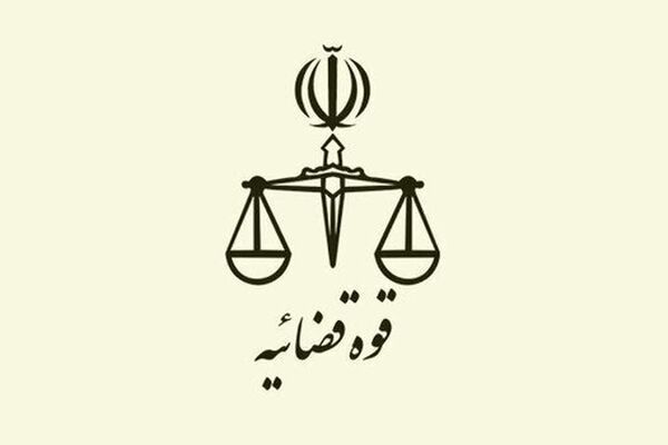 تعیین تکلیف یک هفته‌ای علل اطاله دادرسی تاکید شد