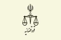 تعیین تکلیف یک هفته‌ای علل اطاله دادرسی تاکید شد