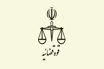 آزادی مشروط تعدادی از فعالان سیاسی با قرار وثیقه