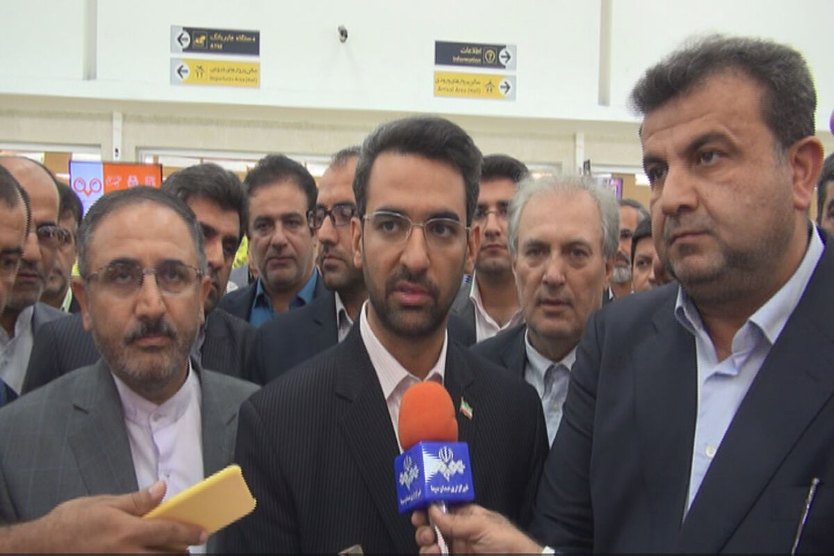 جهرمی