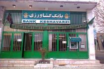 قدردانی وزیر ورزش و جوانان از بانک کشاورزی