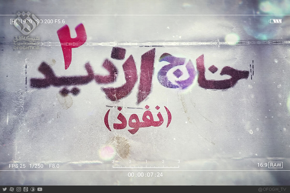 خارج از دید