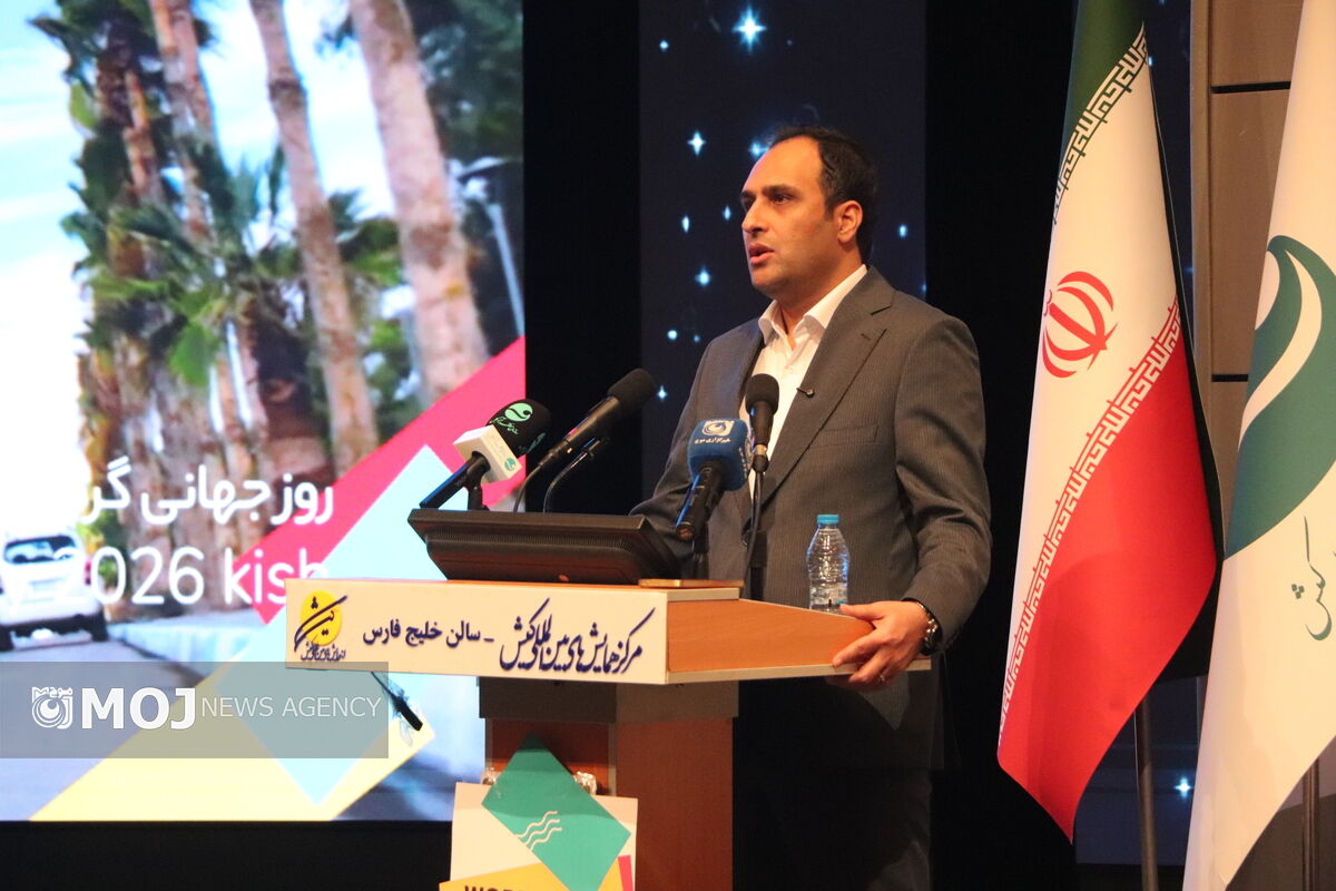 مراسم روز جهانی گردشگری کیش 