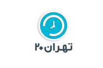 بررسی وضعیت استخدام معلمان حق التدریسی در برنامه تهران ۲۰