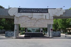 مجهزترین دستگاه سی‌تی آنژیوگرافی قلب جنوب کشور در بیمارستان نمازی شیراز