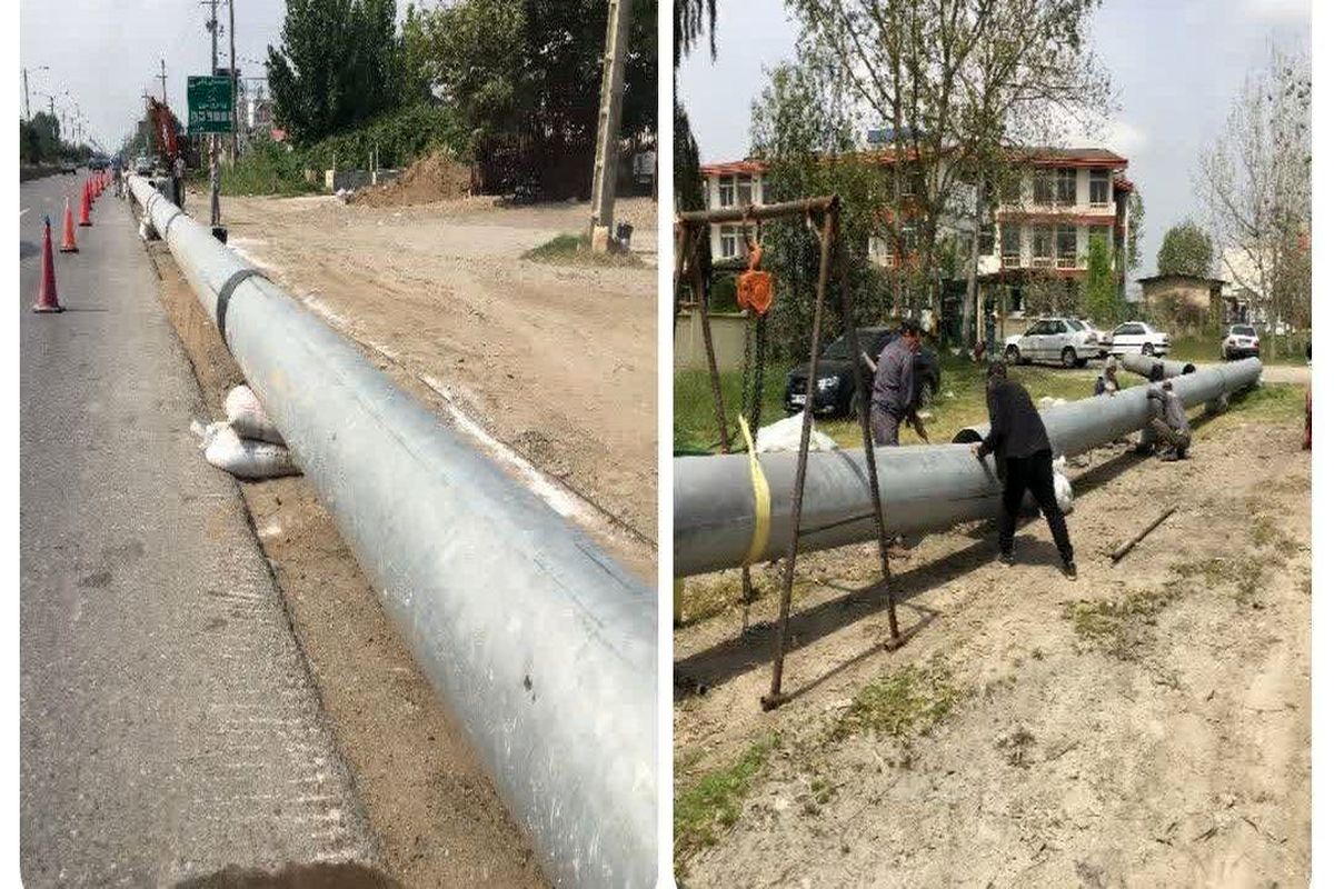 آبفا مازندران