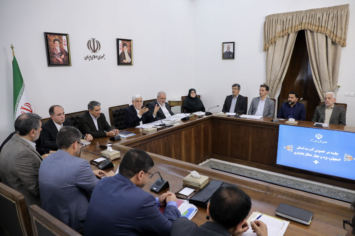 معاون اول رئیس جمهور