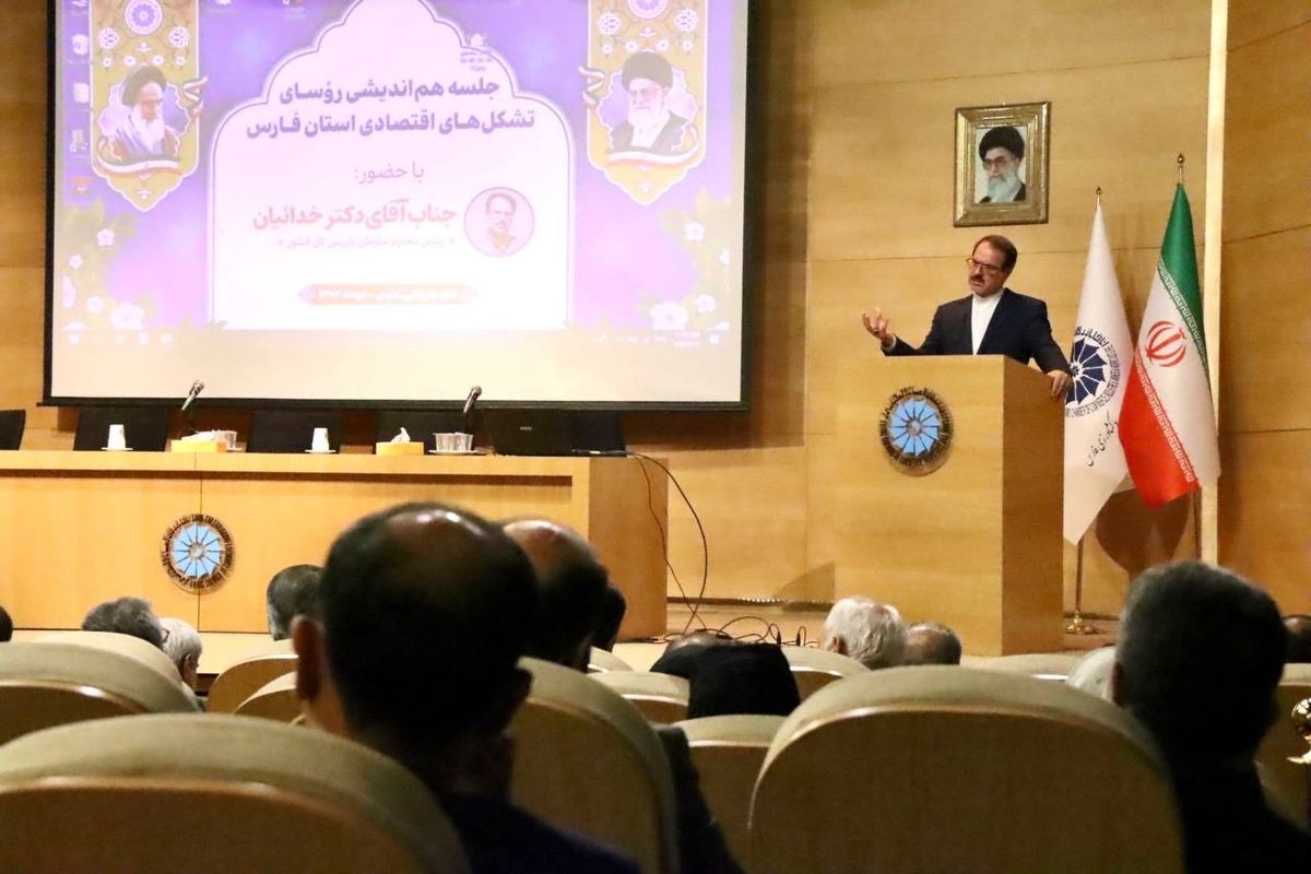 نشست هم اندیشی روسای تشکل های اقتصادی فارس