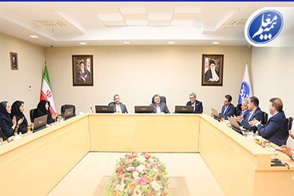 بیمه معلم