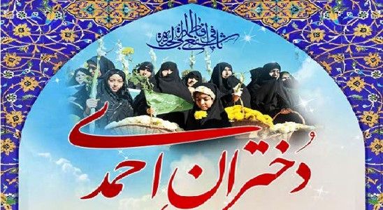 زنان شیراز به تکریم مادر حضرت احمدبنموسی(ع) میروند