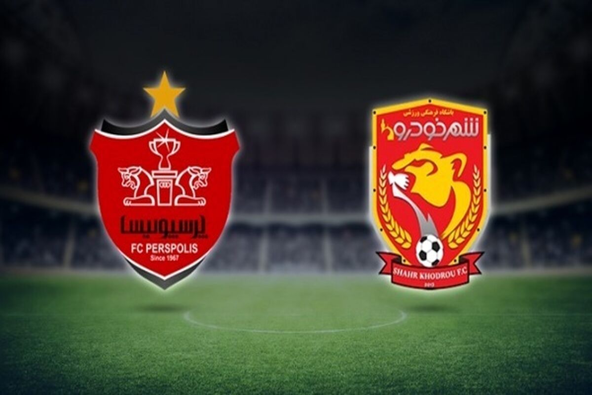 پرسپولیس و شهرخودرو
