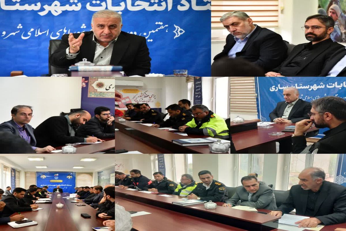 نشست ترافیک ساری