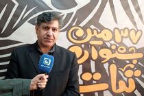 جشنواره استانی داستان کُردی «رازان» فرصتی برای روایت‌های اصیل مردم ایلام