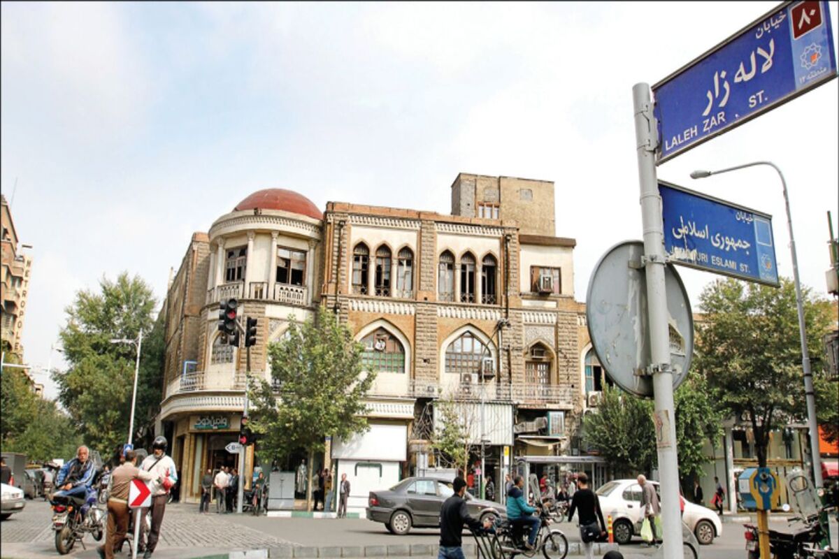 خیابان لاله زار