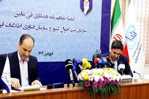 تحقق حکمرانی داده مأموریت اصلی دولت چهاردهم است / ۶۲ میلیون کاربر در پنجره خدمات دولت هوشمند