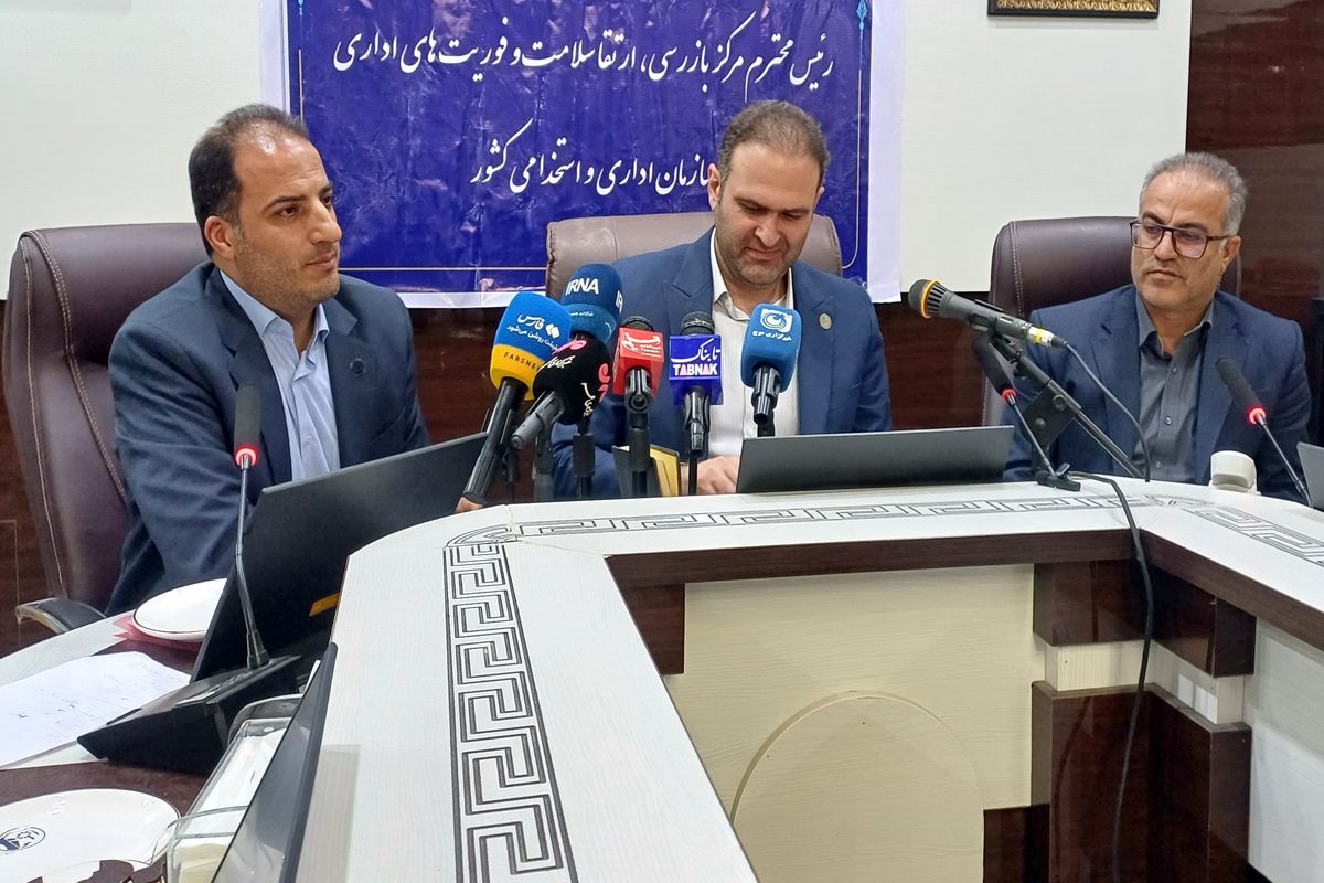 نشست