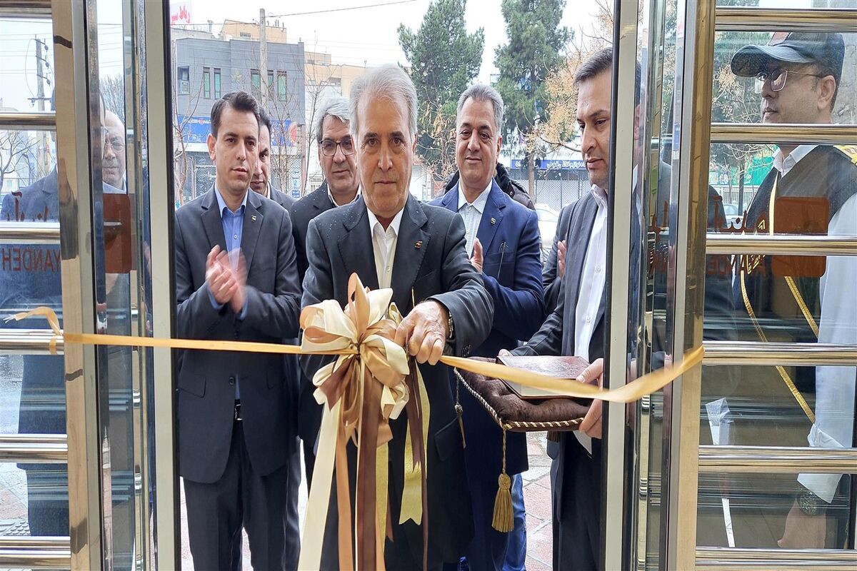 بانک آینده