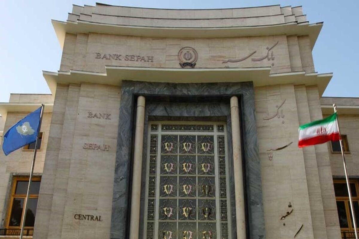 بانک سپه